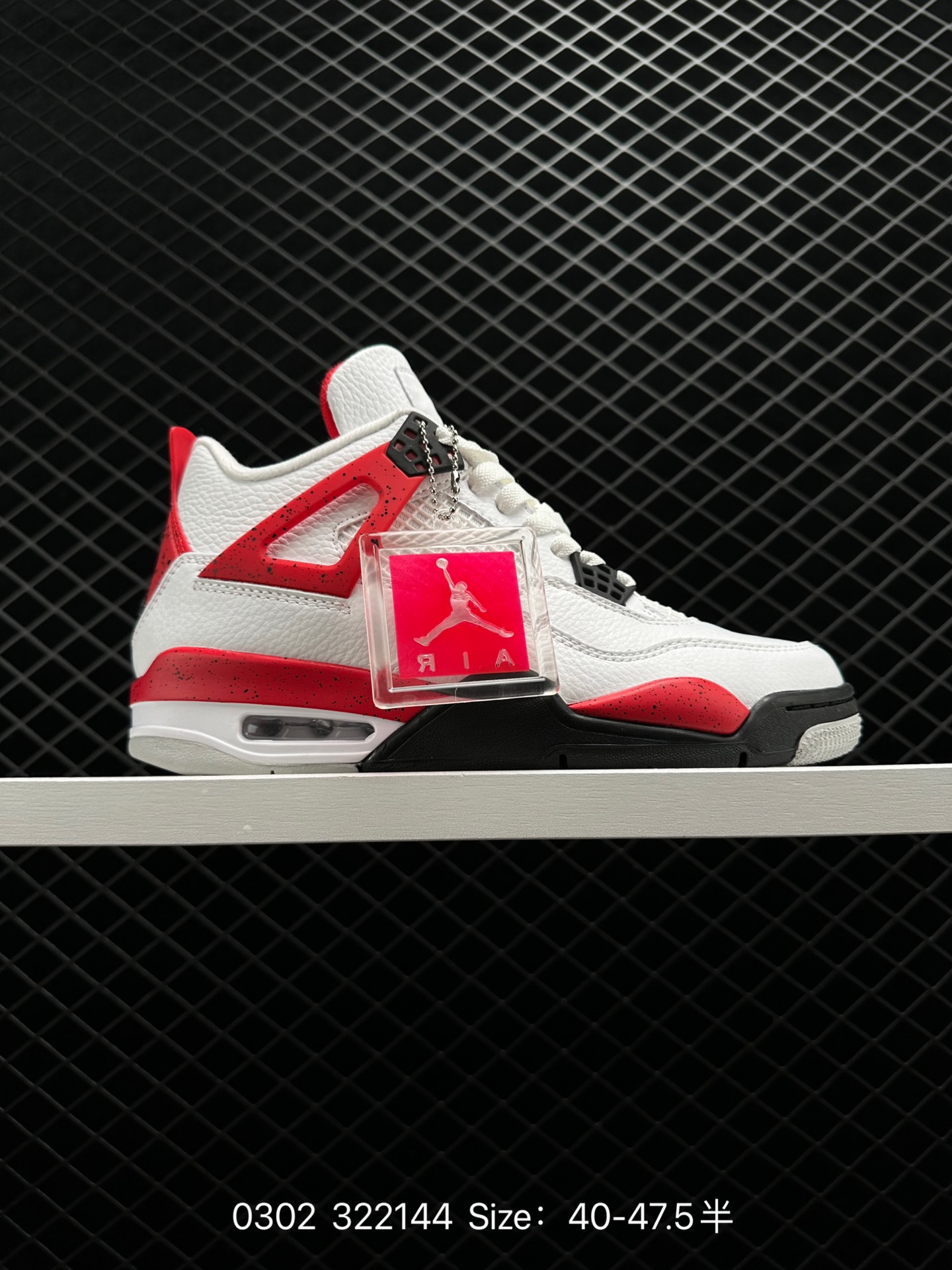 Jordan Air Jordan 3 retro 